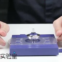 Suspended Magnetic Gyro Saucer Physics Experiment Balance Gadget Creative Desktop Ornament Daily Leisure Office Decor Gift