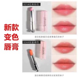 3pcs/1set of Color Changing Lipstick, Moisturizing, Brand New Color Changing Durable Waterproof Lipstick. Magical Lipstick, Colo