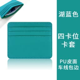 Credit Card Holder Wallet Men Women Thin Fashion Ultra-thin PU Id Card Holder Purse Mini Credit ID Card Bags Case Gift