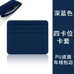 Credit Card Holder Wallet Men Women Thin Fashion Ultra-thin PU Id Card Holder Purse Mini Credit ID Card Bags Case Gift