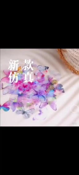 5cm 20pcs Double Sweet Butterfly Appliqued 3D Simulation Mesh Dreamy Bouquet Patch For DIY Handmade Hairband Nail Decoration