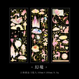 3 Sheets Bronzing PET stickers Dream Unicorn Literary Cats Music Clouds Hand Account DIY Material Decorative Stickers