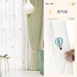 Children's Room Curtains Cartoon Hot Air Balloon Embroidered Tulle Curtains for Living Dining Room Bedroom Boys Girls Bedroom