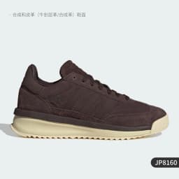 Adidas Originals Unisex Casual Durable Outdoor Sports Shoes JQ0957