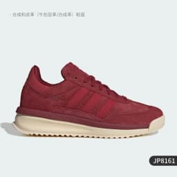 Adidas Originals Unisex Casual Durable Outdoor Sports Shoes JQ0957