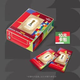 KAYOU 2026 FIFA World Cup Official Football Trading Card Panini Soccer Star Collection Limited Cards Fans Souvenir Birthday Gift