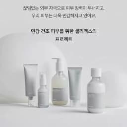 Celimax Dual Barrier Cream Toner Face Oil Control Moisturizer Sensitive Dry Oily Skin Repair Balancing Care Products for Women