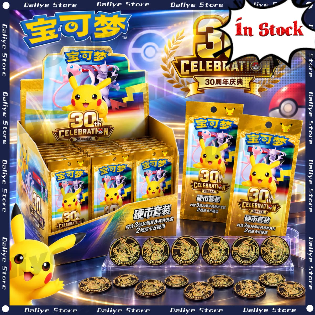 New 100% Genuine Pokemon Cards Pokemon 30th Celebration Coin Set Simplified Chinese Pokemon PTCG Exclusive Collectible Cards Toy