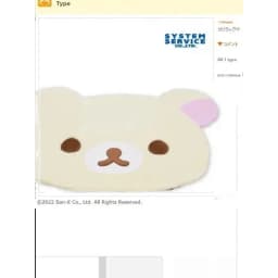 VIKAMA Cartoon Little Bear Plush Rug Anti-Slip Bedroom Bedside Carpet Living Room Children's Room Carpet Home Decor