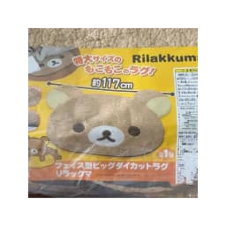 VIKAMA Cartoon Little Bear Plush Rug Anti-Slip Bedroom Bedside Carpet Living Room Children's Room Carpet Home Decor