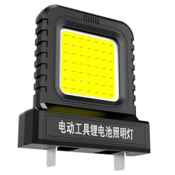 Cordless LED Work Light,21V Battery Powered Work Light Outdoor,Long Lasting Emergency Light,Flashlight,For Camping
