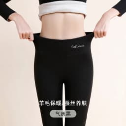 Birdtree, Cashmere Velvet Blend Warm Pants, For Women Plush Thickened lengthened High Waisted Pants With A Bottom Layer B30682QC