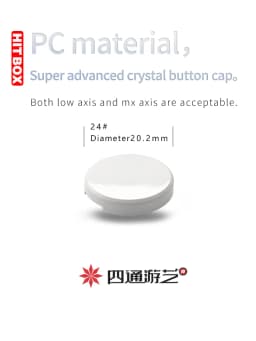Hitbox High-Grade Button Cap/SiTong Arcade/Street Fighter 6/Button Cap Keyboard/Mechanical Shaft Cap