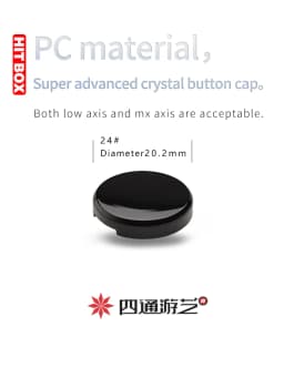 Hitbox High-Grade Button Cap/SiTong Arcade/Street Fighter 6/Button Cap Keyboard/Mechanical Shaft Cap