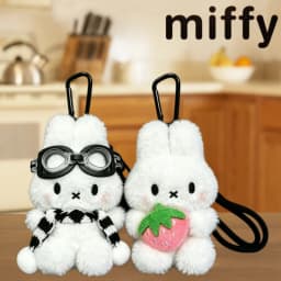 Cute Miffy Rabbit New Sweet Creative Cartoon Plush Doll Decorative Pendant Simple Fashionable Versatile Portable Keychain Gift