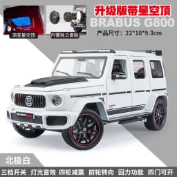 Diecast Car Toys 1:24 Scale G800 Alloy Car Model Diecast Off Road Vehicles Children's Mini Car Toys Gift Collection Miniauto