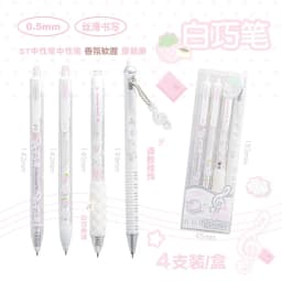 Strawberry Chocolate Series 0.5mm Gel Ink Pens Set Cute Student Ballpoint Pen Soft Grip Smooth Writing Office School Supplies