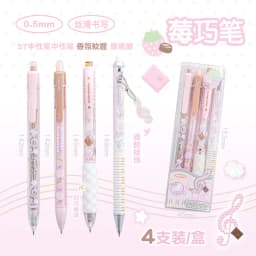 Strawberry Chocolate Series 0.5mm Gel Ink Pens Set Cute Student Ballpoint Pen Soft Grip Smooth Writing Office School Supplies