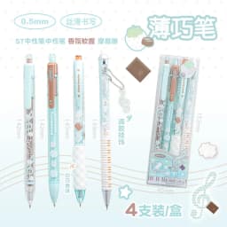 Strawberry Chocolate Series 0.5mm Gel Ink Pens Set Cute Student Ballpoint Pen Soft Grip Smooth Writing Office School Supplies