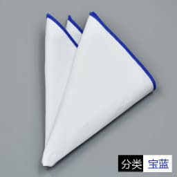 Men's Formal Pocket Square Business Pure White Handkerchief Pocket Towel Solid Hanky Wedding Party Chest Tie Suit Accessories
