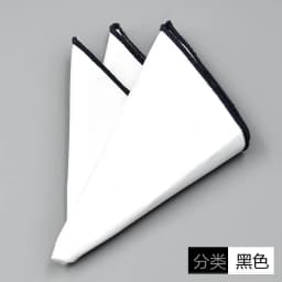 Men's Formal Pocket Square Business Pure White Handkerchief Pocket Towel Solid Hanky Wedding Party Chest Tie Suit Accessories
