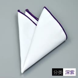 Men's Formal Pocket Square Business Pure White Handkerchief Pocket Towel Solid Hanky Wedding Party Chest Tie Suit Accessories