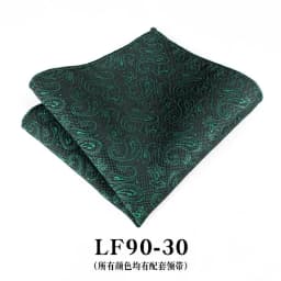 23cm Paisley Pattern Handkerchief Men's Formal Navy Brown Pocket Square Towel Groom Wedding Suit Hanky Host Chest Small Scarf