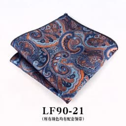 23cm Paisley Pattern Handkerchief Men's Formal Navy Brown Pocket Square Towel Groom Wedding Suit Hanky Host Chest Small Scarf