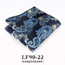 23cm Paisley Pattern Handkerchief Men's Formal Navy Brown Pocket Square Towel Groom Wedding Suit Hanky Host Chest Small Scarf