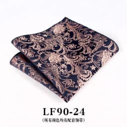 23cm Paisley Pattern Handkerchief Men's Formal Navy Brown Pocket Square Towel Groom Wedding Suit Hanky Host Chest Small Scarf