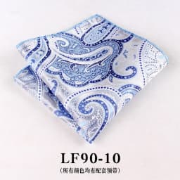 23cm Paisley Pattern Handkerchief Men's Formal Navy Brown Pocket Square Towel Groom Wedding Suit Hanky Host Chest Small Scarf