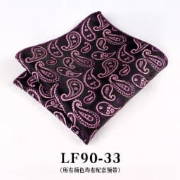 23cm Paisley Pattern Handkerchief Men's Formal Navy Brown Pocket Square Towel Groom Wedding Suit Hanky Host Chest Small Scarf