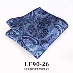 23cm Paisley Pattern Handkerchief Men's Formal Navy Brown Pocket Square Towel Groom Wedding Suit Hanky Host Chest Small Scarf