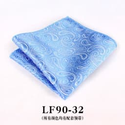 23cm Paisley Pattern Handkerchief Men's Formal Navy Brown Pocket Square Towel Groom Wedding Suit Hanky Host Chest Small Scarf