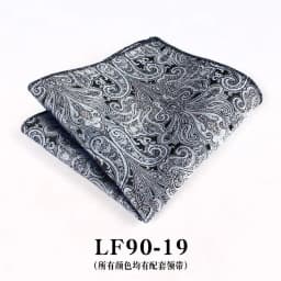 23cm Paisley Pattern Handkerchief Men's Formal Navy Brown Pocket Square Towel Groom Wedding Suit Hanky Host Chest Small Scarf