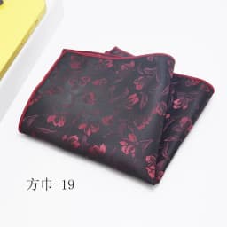Fashion Suits Pocket Square For Men Business Chest Towel Hanky Gentlemen Plaid Hankies Classic Suit Napkin Mens Handkerchief