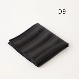 Gentleman 22cm Black Pocket Square For Men Business Formal Handkerchief British Polyester Paisley Dots Hanky Suit Scarf Chest