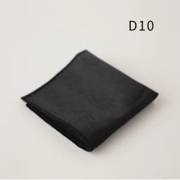 Gentleman 22cm Black Pocket Square For Men Business Formal Handkerchief British Polyester Paisley Dots Hanky Suit Scarf Chest