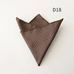 23cm New Luxury Spring Men's Pocket Square Paisley Graffiti Brown Color Handkerchief Tuxedo Suit Accessories Square Scarf Cravat