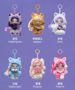 POP MART SKULLPANDA x My Little Pony Series Plush Doll Pendant Mystery Box Genuine Blind Box Guess Toys Bag Ornament Figurines