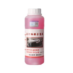 500ml Car Headlamp Removal Fluid Separation Glass Lens Headlight Cold Glue Liquid Restoration Refurbishmen Car Light Restoration
