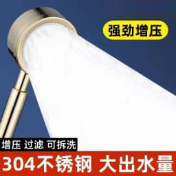New Golden 304 Stainless Steel High Pressure Water Saving Shower Head Large Flow Handheld Showerhead Set Bathroom Accessories