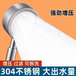 New Golden 304 Stainless Steel High Pressure Water Saving Shower Head Large Flow Handheld Showerhead Set Bathroom Accessories