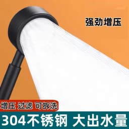 New Golden 304 Stainless Steel High Pressure Water Saving Shower Head Large Flow Handheld Showerhead Set Bathroom Accessories