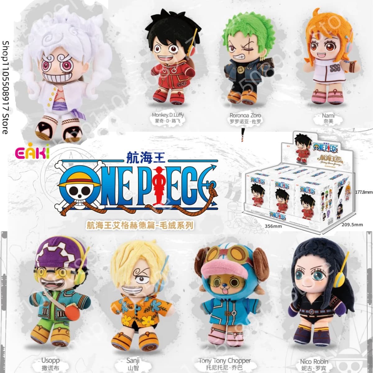 EAKI Licensed One Piece Egghead Arc Plush Blind Box 13cm Gear 5 Nika Luffy Zoro Chopper Anime Stuffed Doll Surprise Gift
