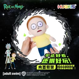 【Spot】 HUGKIS Rick and Morty Plush Toy Movable Skeleton Stuffed Doll Soft Anime Plushie Funny Collectible Gift for Fans Birthday