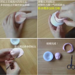 DIY Baby Face Silicone Mold Fondant Molds Cake Decorating Tools Soap Molds Handmade Craft Clay Dolls Face Mould