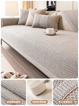 Woven Cotton and Linen Sofa Cushion for All Seasons Universal Non-slip Sofa Cover Cover New 2024 Backrest Cover Cloth Towel