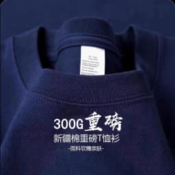 Customized T Shirt DTG Printing 300GSM 100% Cotton Mens T-shirts High Quality Loose Casual Women Tees Personalized Top Workwear