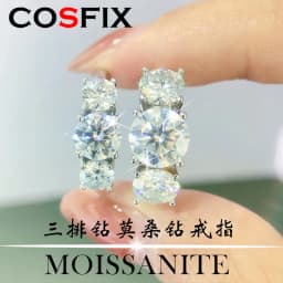 COSFIX Round Cut Moissanite Rings For Women 0.1ct-5ct Women Moissanite Row Ring Luxury 2023 Women's Full Moissanite Ring Gift